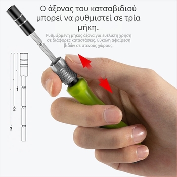 Bai Yi σετ κατσαβιδιών 32-σε-1 για οικιακή χρήση, εργαλεία ακριβείας επισκευών, μαγνητικές και μονωμένες άκρες, χάλυβας 45# , βάρος 107 g