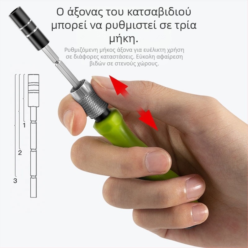 Bai Yi σετ κατσαβιδιών 32-σε-1 για οικιακή χρήση, εργαλεία ακριβείας επισκευών, μαγνητικές και μονωμένες άκρες, χάλυβας 45# , βάρος 107 g