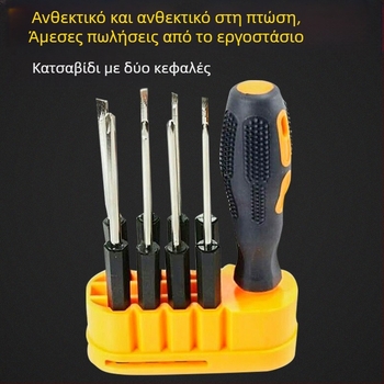 Σετ κατσαβιδιών 3 τεμαχίων: μαγνητικό, μονωμένο από χάλυβα άνθρακα — διπλής όψεως κατσαβίδι Philips/ευθύγραμμου και Torx bit (Μοντέλο 01)