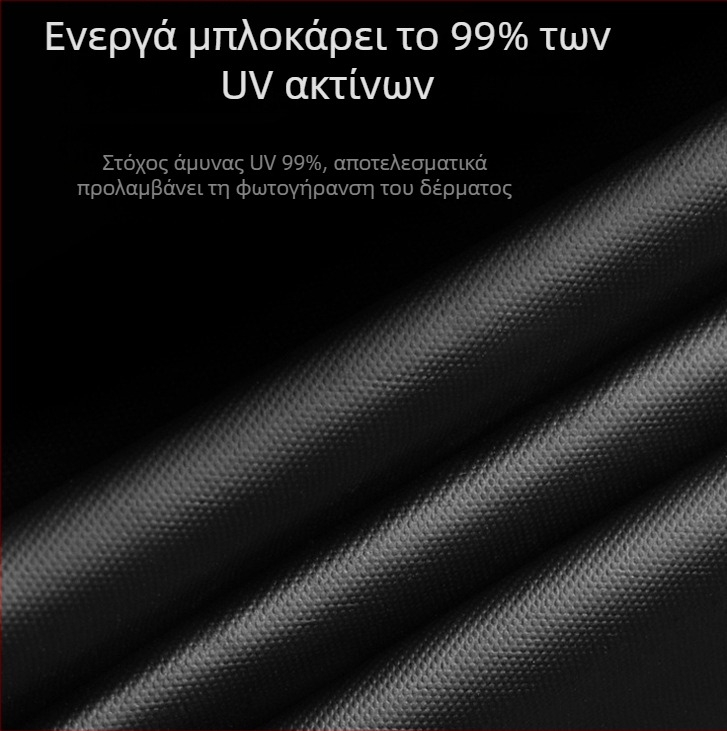 Ομπρέλα με αυτόματη λειτουργία ανοίγματος/κλεισίματος, σκελετός οκτώ ακτίνων από ατσάλι, ύφασμα 190T, UV προστασία UPF 40+, πλαστικό χερούλι
