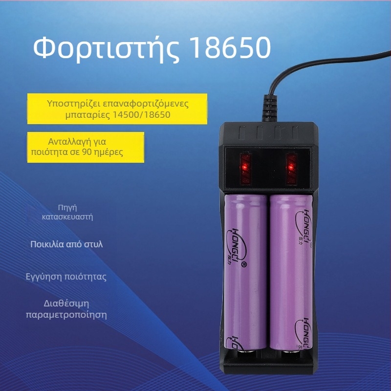 Julai Juxing Φορτιστής USB διπλής θύρας Li-ion για 18650/14500 μπαταρίες, εξόδου 4.2V, εισόδου 5V, CE ROHS.