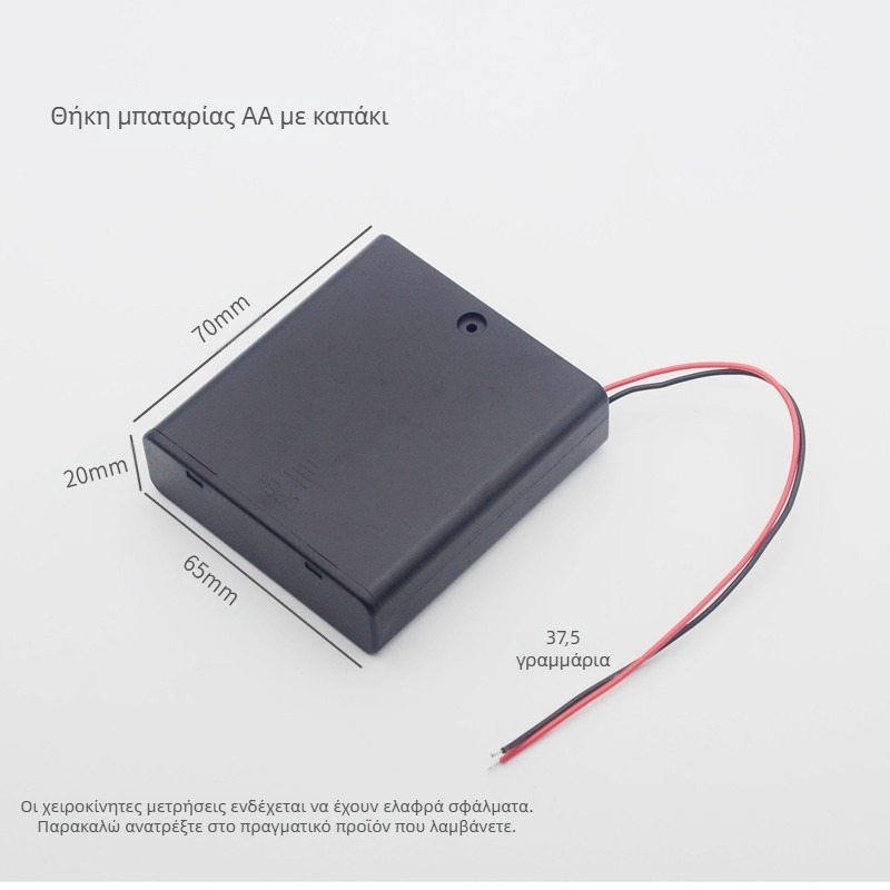 Θήκη μπαταριών για τέσσερις μπαταρίες AA, με διακόπτη, καπάκι και παχύ καλώδιο