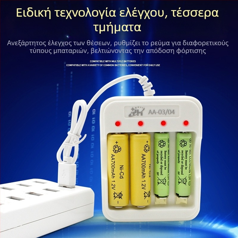 Φορτιστής μπαταριών No.5/7 0904, είσοδος 5V 1–2A, έξοδος 1.2V 0.25A, CE πιστοποιημένο