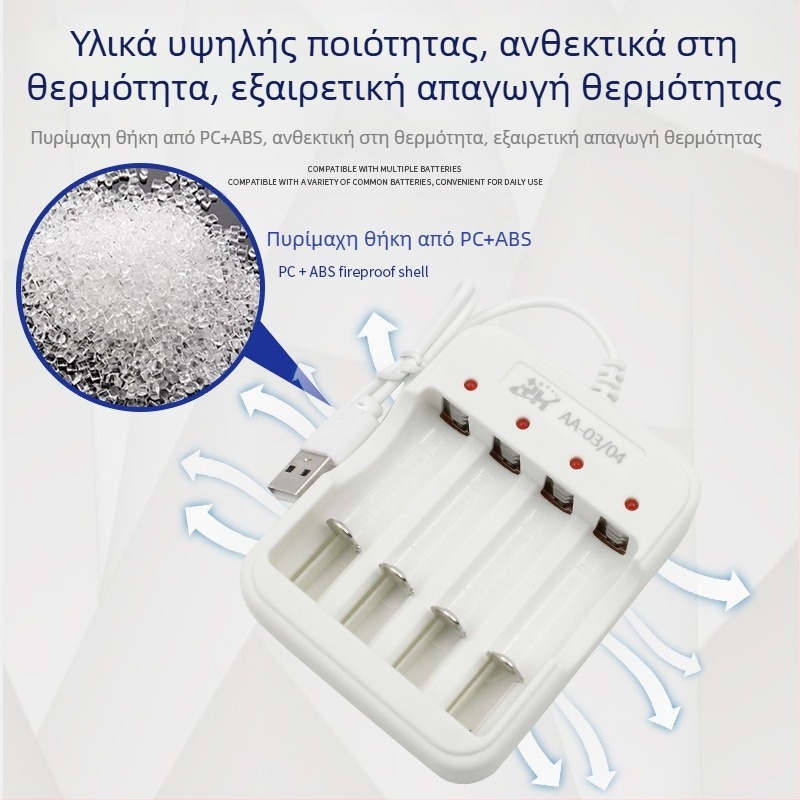 Φορτιστής μπαταριών No.5/7 0904, είσοδος 5V 1–2A, έξοδος 1.2V 0.25A, CE πιστοποιημένο