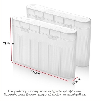 Κιβώτιο μπαταριών 18650, 6 διαμερίσματα, πλαστικό κουτί με προστατευτική πλακέτα, Yixuan