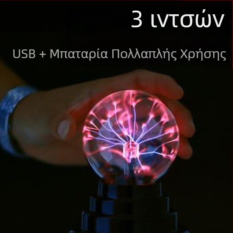 Νυχτερινό φως με μπάλα ιόντων — USB τροφοδοσία, γυάλινο κάλυμμα λαμπτήρα, λογότυπο τυπωμένο, τάση ≤ 36V