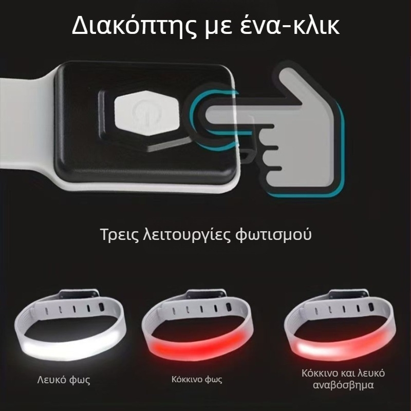 Φωτιστικό COB εξωτερικού χώρου για τρέξιμο με φόρτιση Type-C, LED, 5V, 1W, διακόπτης με κουμπί