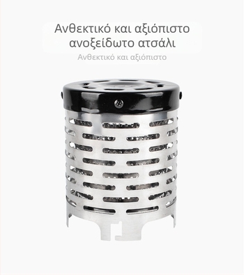 Mountain Guest Κάλυμμα Θέρμανσης από Ανοξείδωτο Ατσάλι για Υπαίθριο Καμπίνγκ – Φορητός Φούρνος Κουζίνας