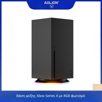Βάση Xbox Series X όρθια με RGB φωτισμό, ψύξη, αποθήκευση, USB-C διασύνδεση και ABS υλικό