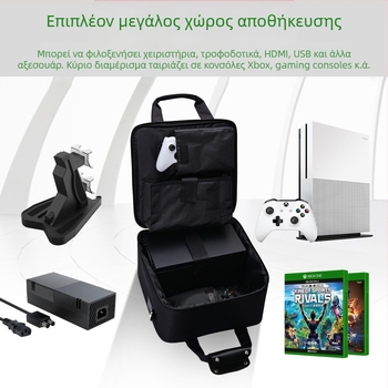 G-STORY Τσάντα Αξεσουάρ Xbox Κονσόλας, Αδιάβρονο Νάιλον, Φερμουάρ, Χωρά Κονσόλα, Χειριστήρια και Δίσκοι