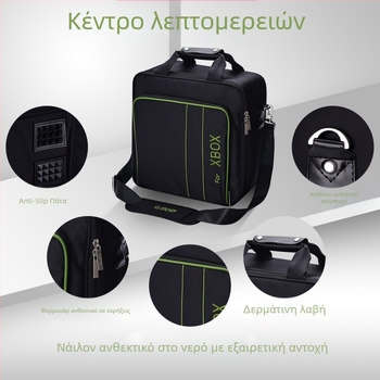G-STORY Τσάντα Αξεσουάρ Xbox Κονσόλας, Αδιάβρονο Νάιλον, Φερμουάρ, Χωρά Κονσόλα, Χειριστήρια και Δίσκοι