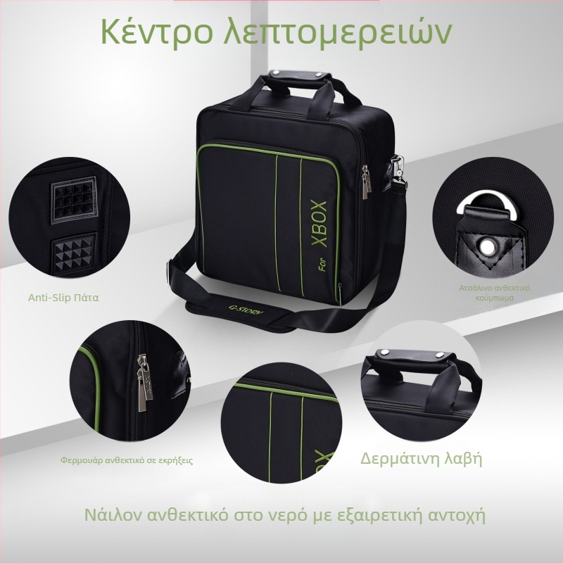 G-STORY Τσάντα Αξεσουάρ Xbox Κονσόλας, Αδιάβρονο Νάιλον, Φερμουάρ, Χωρά Κονσόλα, Χειριστήρια και Δίσκοι