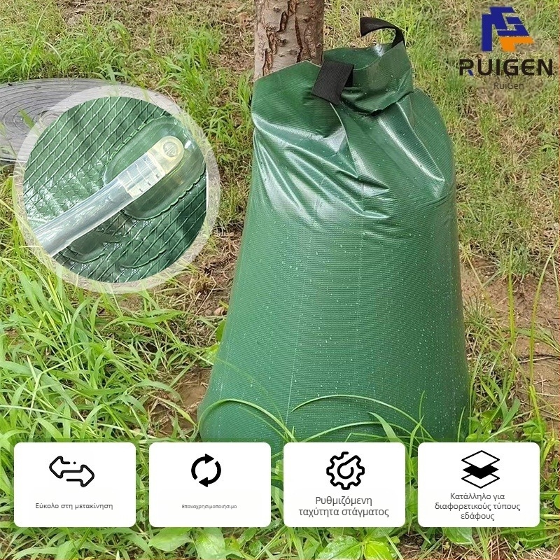 PVC 20 γαλόνια τσάντα άρδευσης με σταγόνες για κήπους και δέντρα φρούτων, επαναχρησιμοποιούμενη