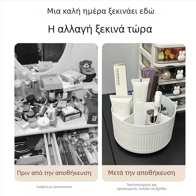 Επιτραπέζιο κουτί αποθήκευσης καλλυντικών από PP πλαστικό, χωρητικότητα 1L, με πολλαπλά διαμερίσματα