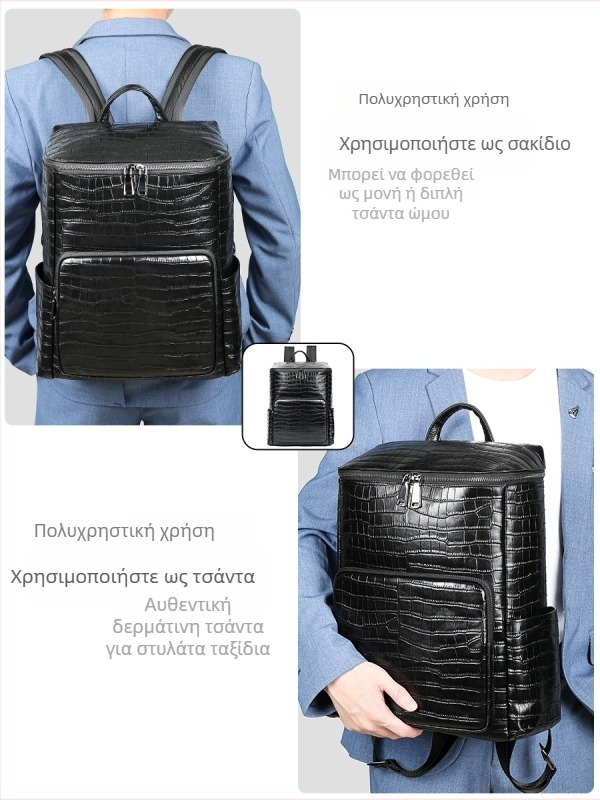Ανδρική τσάντα πλάτης από γνήσιο δέρμα – κορυφαίο στρώμα βοδινό δέρμα, μαξιλαρωμένοι ιμάντες, χωρητικότητα έως 20 L, συμβατή με φορητό υπολογιστή 15 ιντσών, για επιχειρηματικά ταξίδια