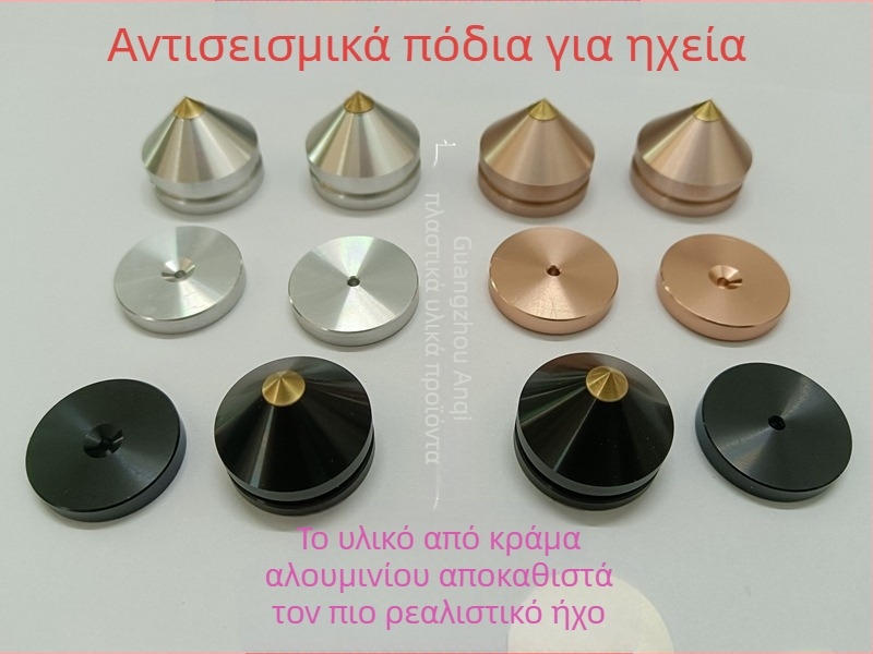 Αλουμινένια πόδια για ηχεία και εξοπλισμό ήχου με αντιδονητικές βάσεις (υλικό: κράμα αλουμινίου; εφαρμογή: ηχεία, CD-παίκτης, ενισχυτές; λειτουργία: απορρόφηση κραδασμών)