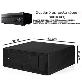 Lei Lingbao προστατευτικό κάλυμμα για Sony οικιακό Bluetooth ενισχυτή/δέκτη, μοντέλο 101-E002-050115, κυκλοφορία 2024.2