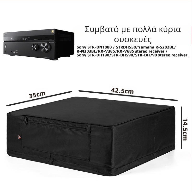 Lei Lingbao προστατευτικό κάλυμμα για Sony οικιακό Bluetooth ενισχυτή/δέκτη, μοντέλο 101-E002-050115, κυκλοφορία 2024.2