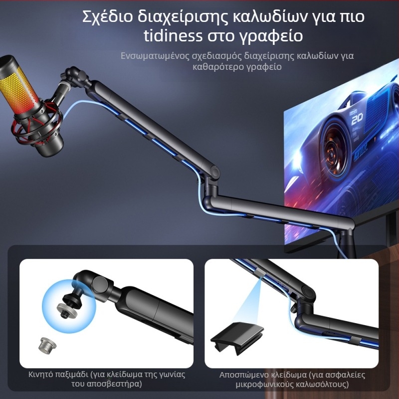 RODD AK-55 Βάση Μικροφώνου με Κρυφό Καλώδιο, Ρυθμιζόμενη Αρθρωτική Κίνηση για Μικρόφωνα και Κινητές Συσκευές