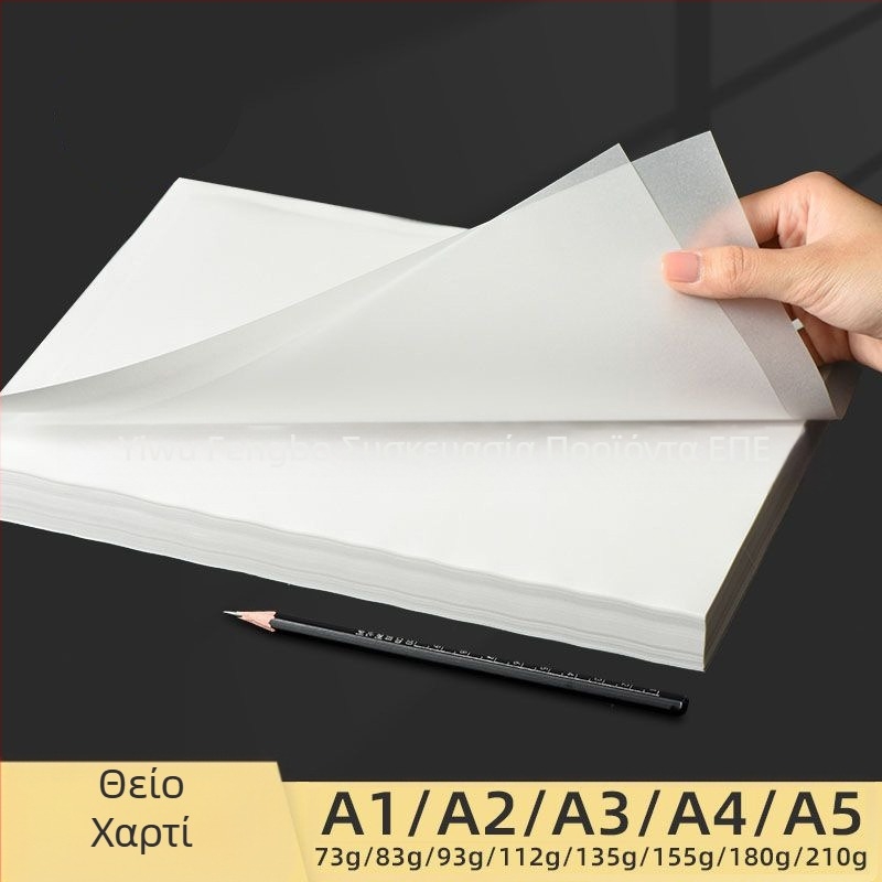 Χαρτί Θειικού Οξέος για Αντίγραφα, 53 g, 50% Αδιαφάνεια, Αδιάβροχη Συσκευασία, Προσαρμοζόμενο, για Χειρογραφία και Πολυτελή Συσκευασία