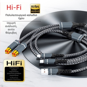 RCA καλώδιο ήχου 1–2 για συσκευές Apple και Huawei, επιχρυσωμένοι συνδετήρες, καθαρός χαλκός αγωγός, χαλκός χωρίς οξείδωση, ROHS