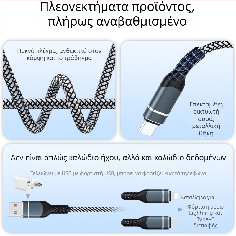 RCA καλώδιο ήχου 1–2 για συσκευές Apple και Huawei, επιχρυσωμένοι συνδετήρες, καθαρός χαλκός αγωγός, χαλκός χωρίς οξείδωση, ROHS