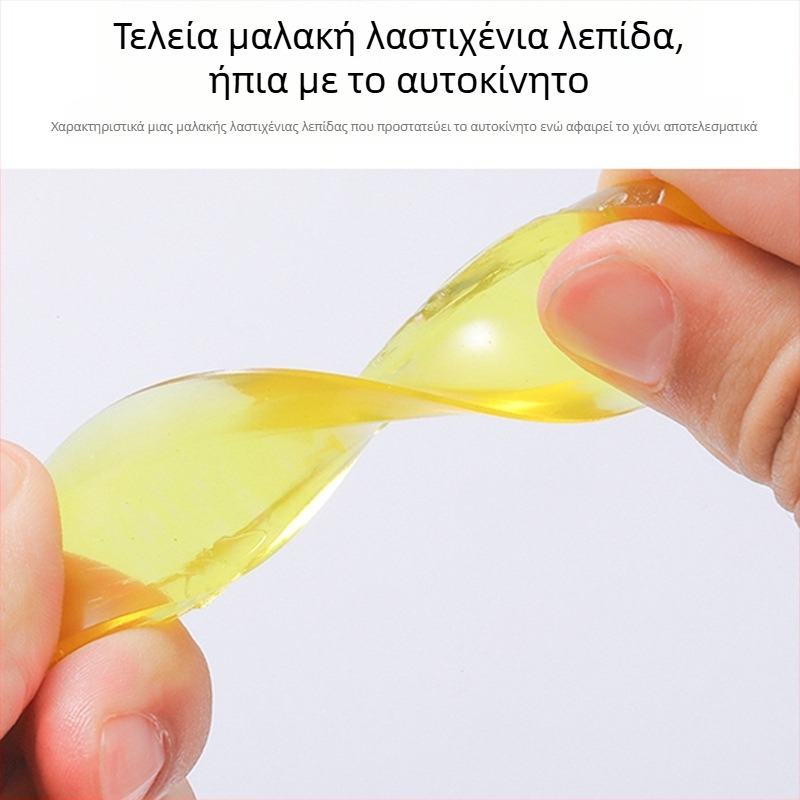 Φτυάρι χιονιού αυτοκινήτου; χρήση: για αυτοκίνητο; μάρκα: Άλλη