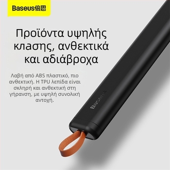 Baseus αυτοκινητικό φτυάρι χιονιού — Πολυλειτουργικός αποψύκτης και αποπαγοποιητής τζαμιών, TPU+ABS