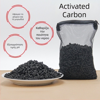 Ενεργός άνθρακας ενυδρείου — υλικό φιλτραρίσματος, καθαρισμός νερού, απορρόφηση, εξάλειψη οσμών