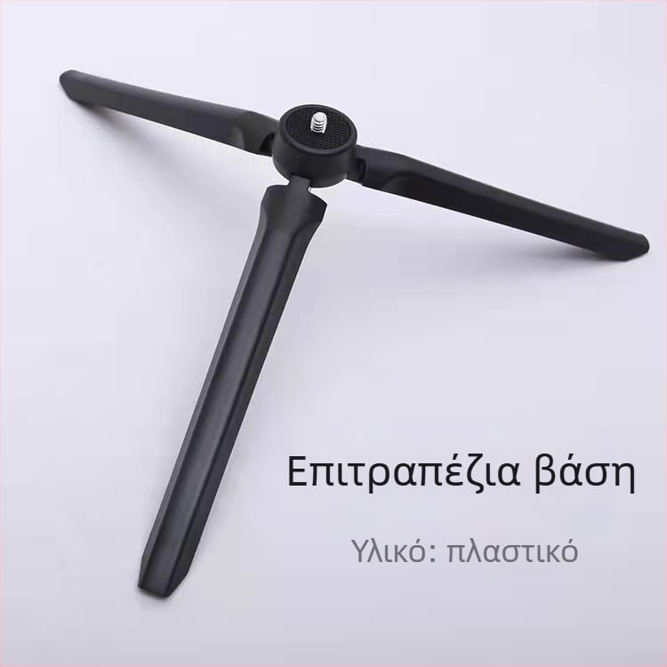 Huan Sheng επιτραπέζιο σταντ για κινητό τηλέφωνο/κάμερα — ABS υλικό, γενικό στυλ, δυνατότητα προσαρμογής