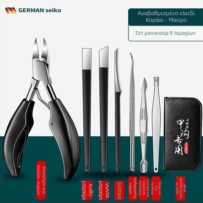 Σετ εργαλείων περιποίησης ποδιών με νυχοκόπτη και πένσες – φορητό οικιακό μοντέλο από ανοξείδωτο ατσάλι