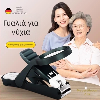Κόπτης νυχιών με μεγεθυντικό φακό, αντι-εκτόξευση, πλαστικό και ανοξείδωτο ατσάλι, για 6+ ετών, οικιακή χρήση
