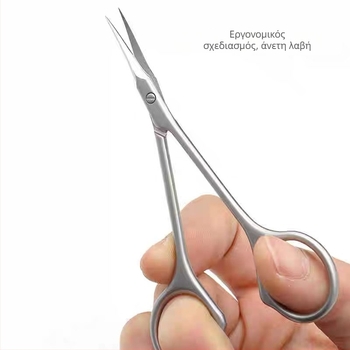 Κυρτό ψαλιδάκι για πετσάκια – επαγγελματικό εργαλείο νυχιών, ανοξείδωτος χάλυβας