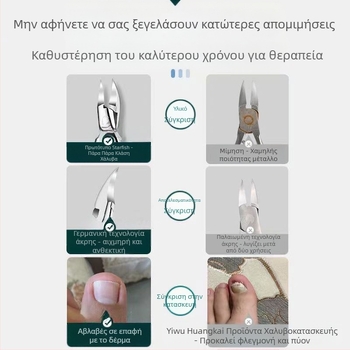 Σετ περιποίησης νυχιών από ανοξείδοτο ατσάλι: τσιμπίδες αυλακώσεων νυχιών, νυχιών σε κεκλιμένη κοπή και πολλαπλές λαβίδες