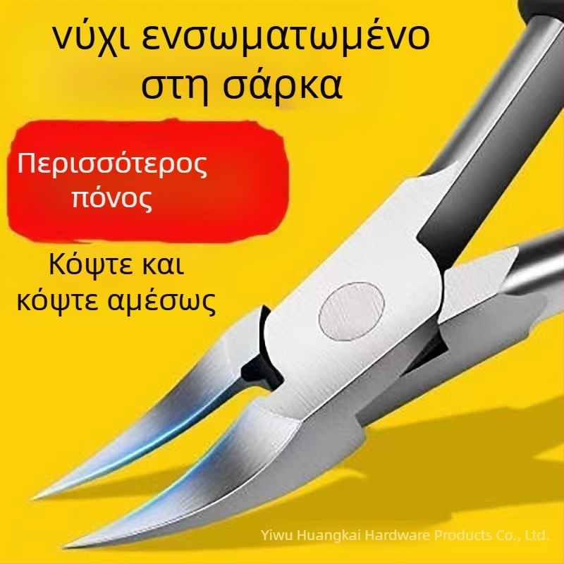 Σετ περιποίησης νυχιών από ανοξείδοτο ατσάλι: τσιμπίδες αυλακώσεων νυχιών, νυχιών σε κεκλιμένη κοπή και πολλαπλές λαβίδες