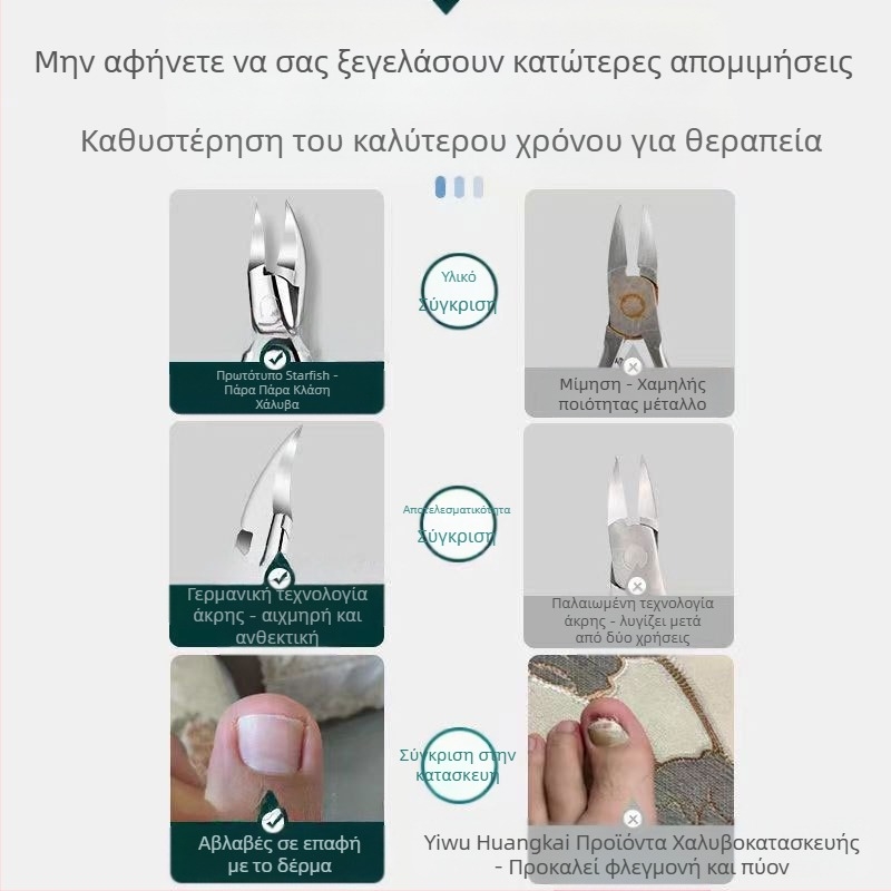 Σετ περιποίησης νυχιών από ανοξείδοτο ατσάλι: τσιμπίδες αυλακώσεων νυχιών, νυχιών σε κεκλιμένη κοπή και πολλαπλές λαβίδες