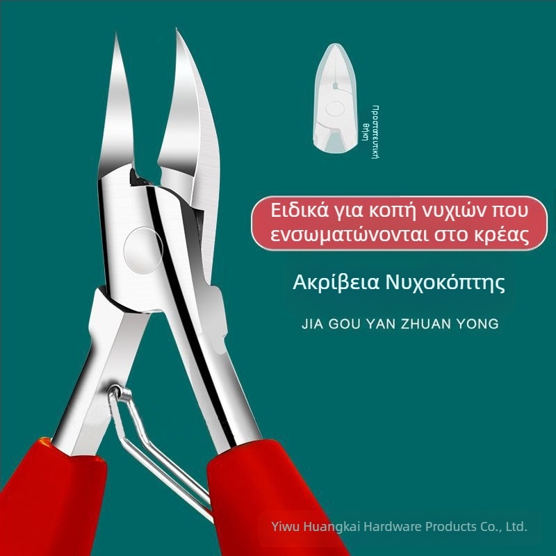 Σετ περιποίησης νυχιών από ανοξείδοτο ατσάλι: τσιμπίδες αυλακώσεων νυχιών, νυχιών σε κεκλιμένη κοπή και πολλαπλές λαβίδες