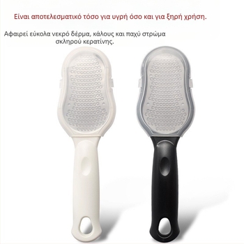 Πεντικιούρ εργαλείο για λιμάρισμα ποδιών με ωοειδή πέτρα τριβής | Υλικό: Ανοξείδωτος χάλυβας + Πλαστικό | Μάρκα: Other