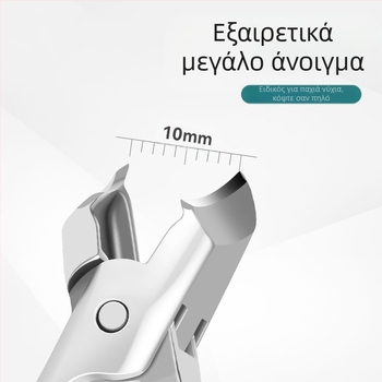 Σετ νυχοκοπτικά από ανοξείδωτο χάλυβα με μεγάλο άνοιγμα και κεκλιμένη λεπίδα, κατάλληλα για παχιά και σκληρά νύχια.