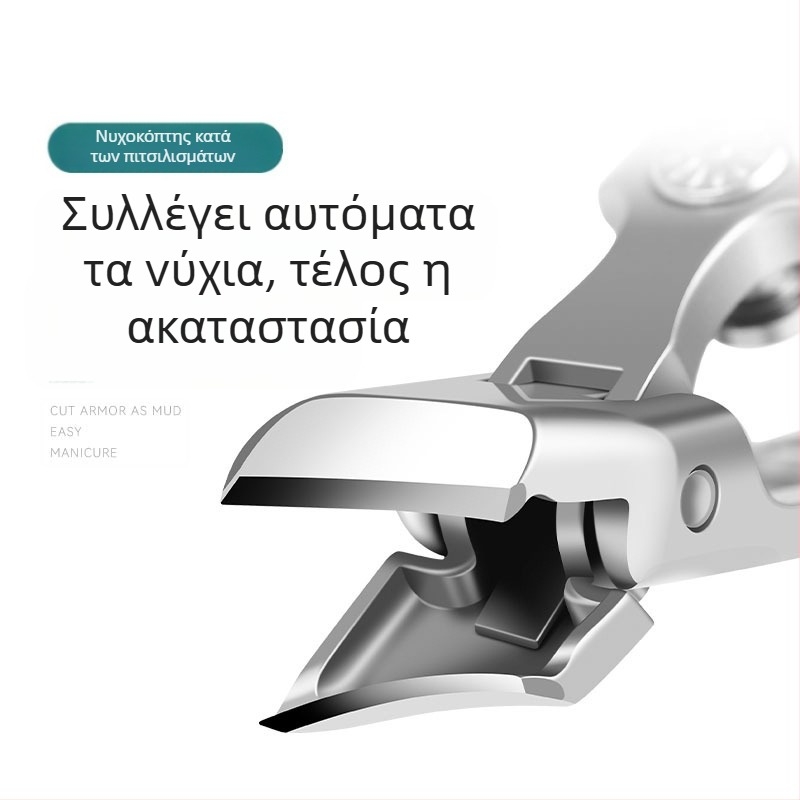 Σετ νυχοκοπτικά από ανοξείδωτο χάλυβα με μεγάλο άνοιγμα και κεκλιμένη λεπίδα, κατάλληλα για παχιά και σκληρά νύχια.