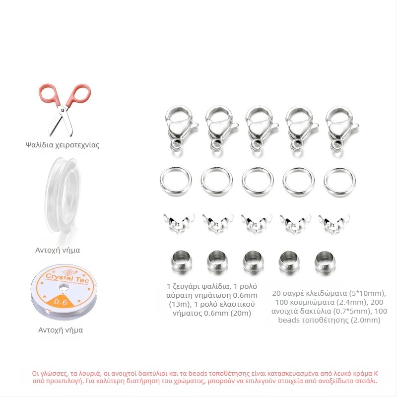 Σετ ακρυλικών χαντρών γκράβιλ με 15-γραμ., ακανόνιστες ψεύτικες πέτρες βαμμένες με ομίχλη για DIY Κοσμήματα