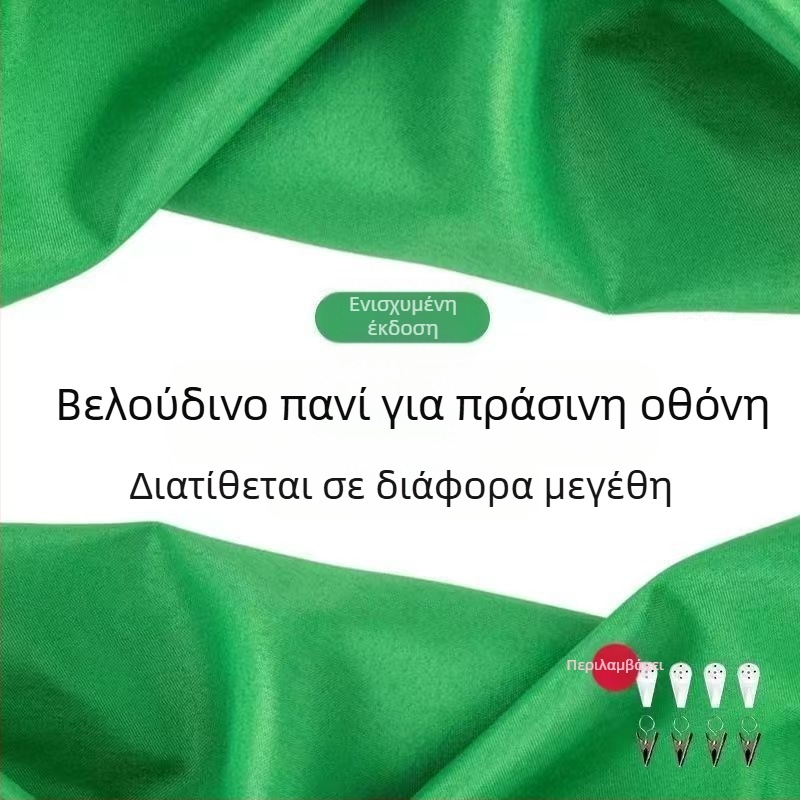 Tengyue Πράσινο φόντο οθόνης από ύφασμα για φωτογράφηση προϊόντων