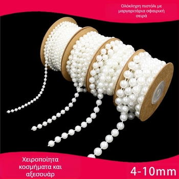 Αλυσίδα με μπίλιες από πλαστικό/ρητίνη – ηλεκτροπλατίωση, δυνατότητα προσαρμογής της επεξεργασίας, αδειοδοτημένη ιδιωτική ετικέτα