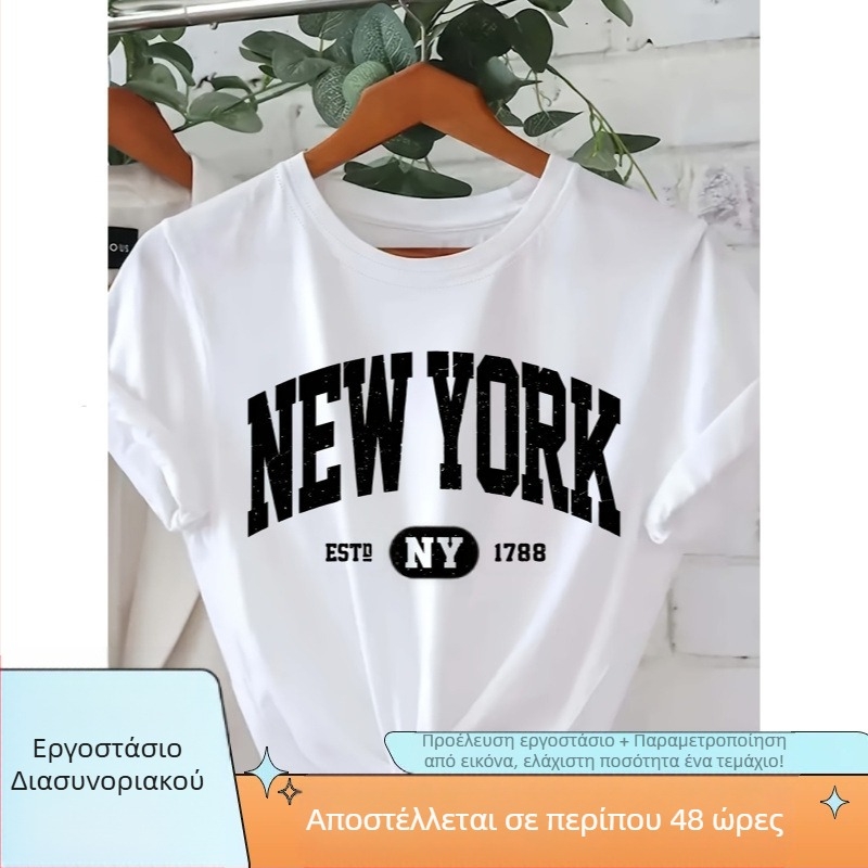 Μπλούζα T με εκτύπωση γράμματος New York, στρογγυλή λαιμόκοψη, κοντά μανίκια, ύφασμα από βαμβάκι με μίγμα πολυεστέρα-ελαστάνης