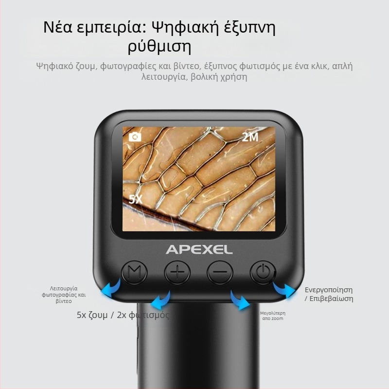 APEXEL ψηφιακό μικροσκόπιο, 800x μεγέθυνση, εικόνα υψηλής ευκρίνειας, για βιολογική παρατήρηση και αξιολόγηση κοσμημάτων, κατάλληλο για εκπαίδευση και έρευνα