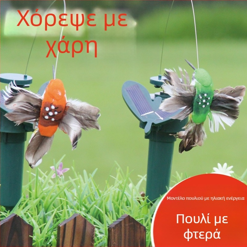 Διακοσμητικό πουλί – βιομιμητική κατασκευή από πλαστικό, ημιχειροκίνητη/ημιμηχανοποιημένη παραγωγή, κρεμαστό διακοσμητικό, Ice Butterfly