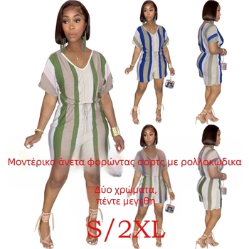 BX6037 Γυναικείος ολόσωμος jumpsuit με ρίγες, ψηλή μέση, cropped πόδια, casual στυλ, πολυεστερικό μίγμα, μικροελαστικότητα