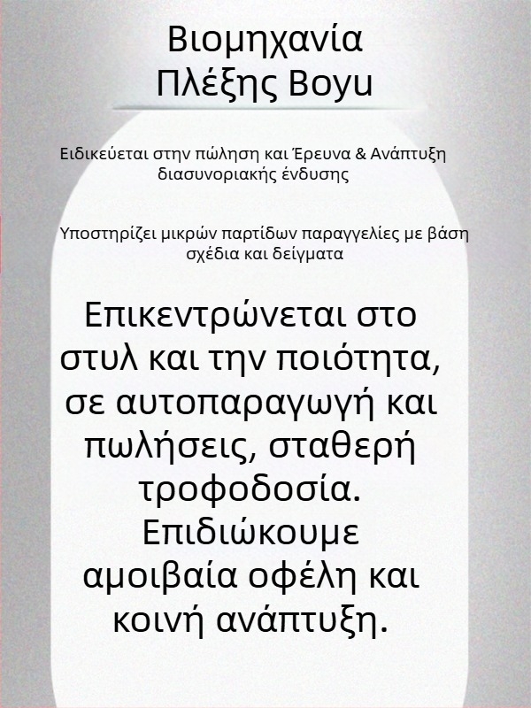 Γυναικεία ζακέτα με κουκούλα, ζακάρ πλέξη, μακριά γραμμή, εκτύπωση με κείμενο, πολυεστέρας