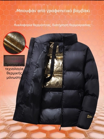 Unisex βαμβακερό μπουφάν με κουκούλα για τον χειμώνα, φερμουάρ, ύψωμένος γιακά
