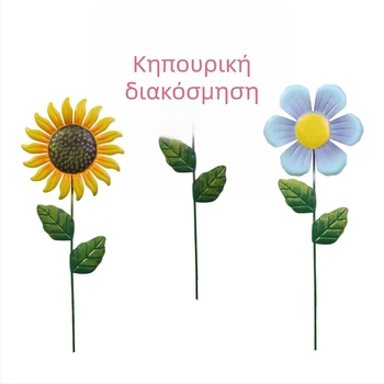 Μεταλλική γλυπτική ηλιοτροπίου κήπου, σιδερένια βάση εξωτερικής διακόσμησης, αγροτικού στυλ